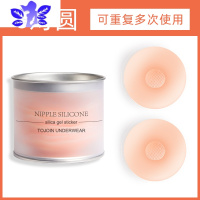 Ideamini乳贴胸贴防凸点隐形硅胶贴防汗夏季薄款吊带女礼服婚纱用