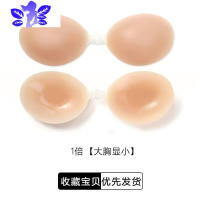 Ideamini硅胶乳贴聚拢上托防滑隐形文胸无肩带加厚显大小胸婚纱礼服女