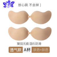 Ideamini硅胶隐形文胸胸贴女婚纱礼服聚拢小胸乳贴内衣吊带平胸薄款春夏