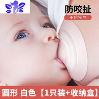 Ideamini双层乳盾保护罩喂奶器辅助大母乳皲裂超薄哺乳防咬乳贴