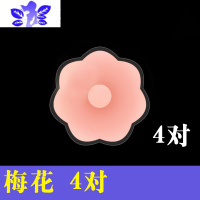 Ideamini硅胶贴防凸点乳贴隐形乳房贴胸贴乳薄款超薄夏季文胸贴薄