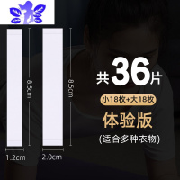 Ideamini抹胸防走光贴安全防滑防贴领口夏胸贴女一字肩裙子隐形贴