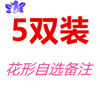 Ideamini5双春夏秋短款卡通熊水晶丝女可爱薄款棉底大码耐磨船丝袜