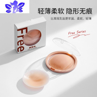 Ideamini觉袈隐形乳贴女夏季贴薄圆形硅胶胸贴婚纱吊带用防凸点礼服用