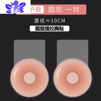 Ideamini胸贴女婚纱专用提拉乳贴薄款大胸上托防滑防下垂夏季隐形硅胶文胸