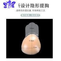 Ideamini硅胶文胸贴女婚纱用小胸加厚婚纱照聚拢夏季薄款透气吊带隐形乳贴