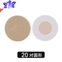 Ideamini儿童女童跳舞蹈服专用乳贴隐形胸贴艺考级防水凸掉学生贴