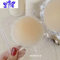 Ideamini隐形果冻乳贴薄夏季防凸点婚纱吊带防走光硅胶胸贴女一盒两对