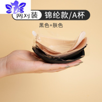 Ideamini胸贴婚纱女吊带礼服用聚拢上托无肩带隐形硅胶乳贴防凸透气防过敏