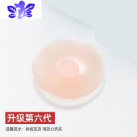 Ideamini女童舞蹈专用胸贴舞蹈生拉丁芭蕾艺考级隐形防汗凸点过敏儿童乳贴