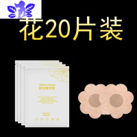 Ideamini胸贴女乳贴防凸点吊带用薄款夏隐形透气小胸平胸大胸专用