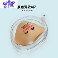 Ideamini胸贴女婚纱拍照用加厚小胸大胸吊带新娘专用硅胶聚拢上托乳贴夏季