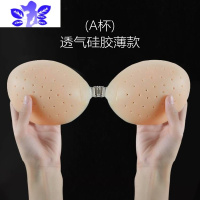 Ideamini硅胶胸贴女婚纱用吊带游泳拍照专用聚拢上托乳贴透气防过敏夏防水