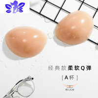 Ideamini硅胶胸贴女婚纱礼服用拍照聚拢上托隐形小胸专用加厚乳贴内衣