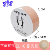 Ideamini防凸点性感隐形提胸绷带大胸胸贴胶带上托防下垂聚拢弹力乳贴透气