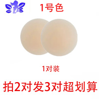 Ideamini色调达人胸贴拍婚纱照专用女夏吊带dollymoka乳贴夏季薄款小flz