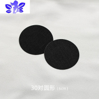 Ideamini帕莎尼娅黑色防凸点乳贴情趣断奶薄贴防走光