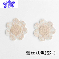 IdeaminiCHILI蕾丝胸贴超薄乳贴大胸防凸点贴夏季吊带专用