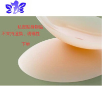 IdeaminiFIZ YXRT无胶隐形胸贴女婚纱吊带礼服乳贴防凸点贴大小胸专用