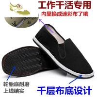 喻娄品牌布鞋黑防滑鞋男低帮京板劳保轮军布鞋圆头单鞋工作胎平底步散男士低帮鞋