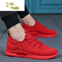 喻娄品牌夏季新款男士网面红色运动鞋透气网眼软底轻便男鞋子学生跑步红鞋男士低帮鞋