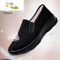 喻娄品牌黑布鞋男鞋透气聚氨酯软底厚底增高防滑一脚蹬司机酒店工作男士低帮鞋