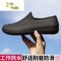 喻娄品牌厨房雨鞋男潮 防水鞋 夏季韩版防滑时尚短筒低帮工作雨靴洗车防水
