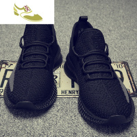 喻娄品牌夏季休闲个性男士潮鞋2019新款韩版潮流透气运动鞋网面百搭INS鞋男士低帮鞋