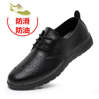 喻娄品牌勋夏季厨师鞋男厨房勋水勋油勋臭勋滑鞋子耐磨透气黑色工作皮鞋男男士低帮鞋