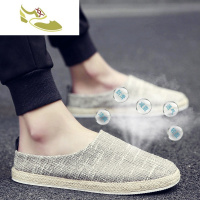 喻娄品牌夏季透气帆布鞋男士休闲鞋布鞋懒人鞋男一脚蹬无后跟半拖鞋不系带