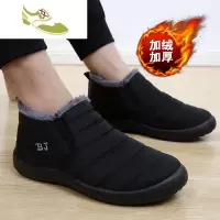 喻娄品牌冬季男鞋防水保暖加绒加厚防滑中老年爸爸鞋雪地棉靴子男士靴子