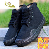 喻娄品牌冬季男式棉鞋黑色工装作训保安棉鞋保暖军胶鞋高帮防寒靴大码46号男士高帮鞋