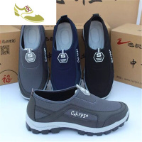 喻娄品牌2018春季新款男鞋时尚休闲登山运动鞋舒适防滑透气一脚蹬慢跑鞋。男士低帮鞋