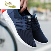 喻娄品牌中年30爸爸鞋子男40防滑透气夏天中老年人50岁春季运动休闲波鞋男男士低帮鞋