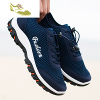 喻娄品牌夏季男士休闲鞋子男透气网面鞋男网眼运动跑步网鞋登山蓝色旅游鞋