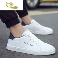 喻娄品牌2019新款秋季白鞋韩版潮流休闲小白板鞋学生百搭冬天潮鞋冬季男鞋