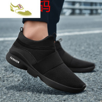 喻娄品牌春夏男装没鞋带网面运动鞋男版黑色全黑远动波鞋一脚蹬厚底跑步鞋男士低帮鞋