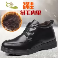 喻娄品牌2019新款冬季男士棉皮鞋男加绒加厚保暖棉靴中老年鞋棉鞋防滑棉鞋男士高帮鞋