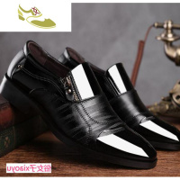 喻娄Men's business formal leather shoes big size shoes 46男士低帮鞋