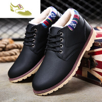 喻娄品牌加绒加厚冬季棉鞋男时尚韩版雪地靴pu棉鞋保暖防滑耐磨棉鞋男