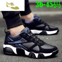 喻娄品牌秋天男装休闲运动鞋ydx男土远动波鞋皮面防雨男版中学生跑步鞋。男士低帮鞋