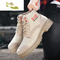 喻娄品牌马丁靴男夏季透气英伦高帮鞋子中帮男靴潮鞋工装皮靴雪地男鞋