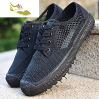 喻娄品牌夏季透气网面网鞋黑色工装作训保安鞋军胶低帮系带男鞋安保军训鞋男士低帮鞋