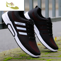 喻娄品牌男鞋夏季透气网面鞋男士休闲跑步运动鞋青年轻便软底网鞋百搭潮鞋