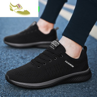 喻娄品牌秋天全黑运动鞋男装透气休闲黑底跑步鞋男土纯黑色上班工作穿鞋子男士低帮鞋