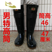 喻娄品牌超加高筒男士雨靴水鞋雨鞋雨靴时尚防滑耐磨水靴套鞋钓鱼鞋工矿靴