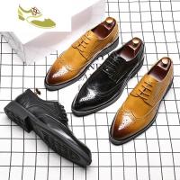 喻娄品牌男商务正装皮鞋英伦休闲男鞋潮鞋韩版复古百搭婚礼鞋布洛克皮鞋男男士低帮鞋