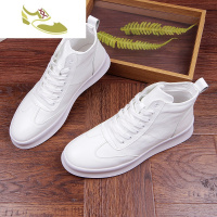 喻娄品牌休闲高帮鞋男鞋青年素面男板鞋厚底内增高个性乐福鞋白色板鞋