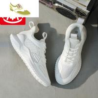 喻娄品牌男鞋韩版潮新款运动跑鞋软底百搭白色网布鞋学生板鞋网面潮鞋