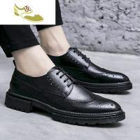 喻娄品牌英伦布洛克皮鞋男韩版休闲青少年内增高厚底花商务男士皮鞋正装男士低帮鞋